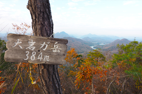 From the summit you get a bird’s-eye view of the Sengari Reservoir
