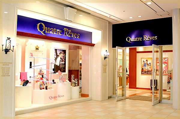 キャトルレーヴ